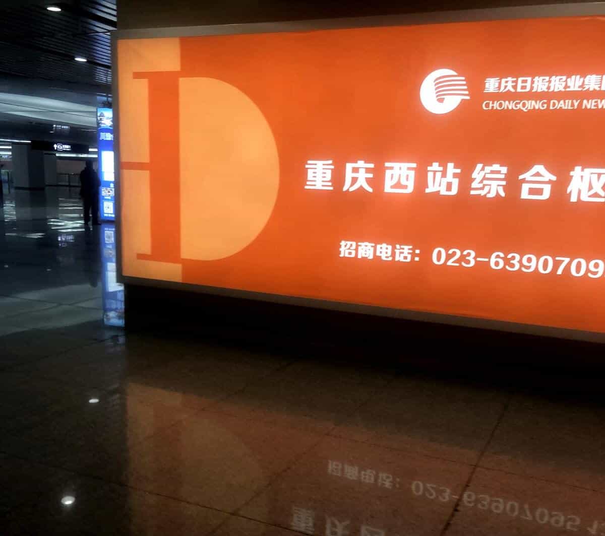 一个店长做事能力的差别决定顾客的去留