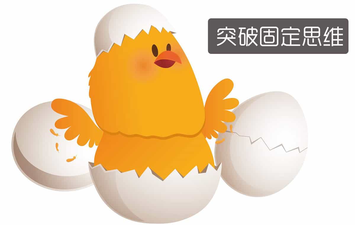 从10个方面帮你突破文案固定思维